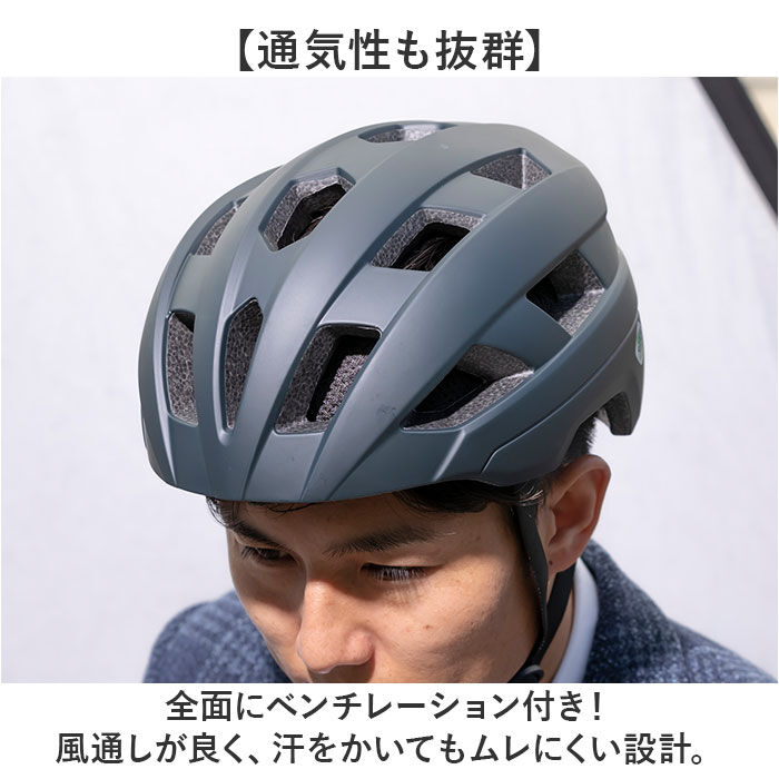 BACKYARD FAMILY「自転車 ヘルメット sg 通販 自転車ヘルメットsgマーク 57～60 cm sg規格」|その他|