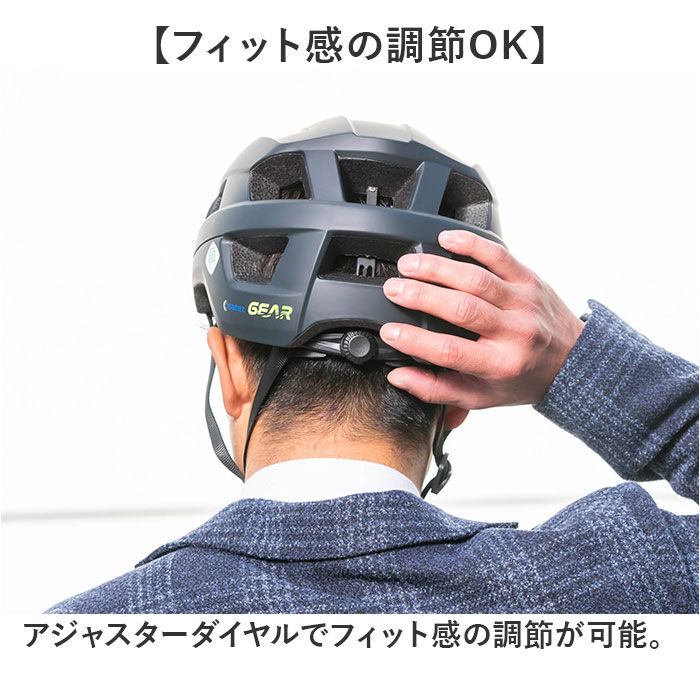 BACKYARD FAMILY「自転車 ヘルメット sg 通販 自転車ヘルメットsgマーク 57～60 cm sg規格」|その他|