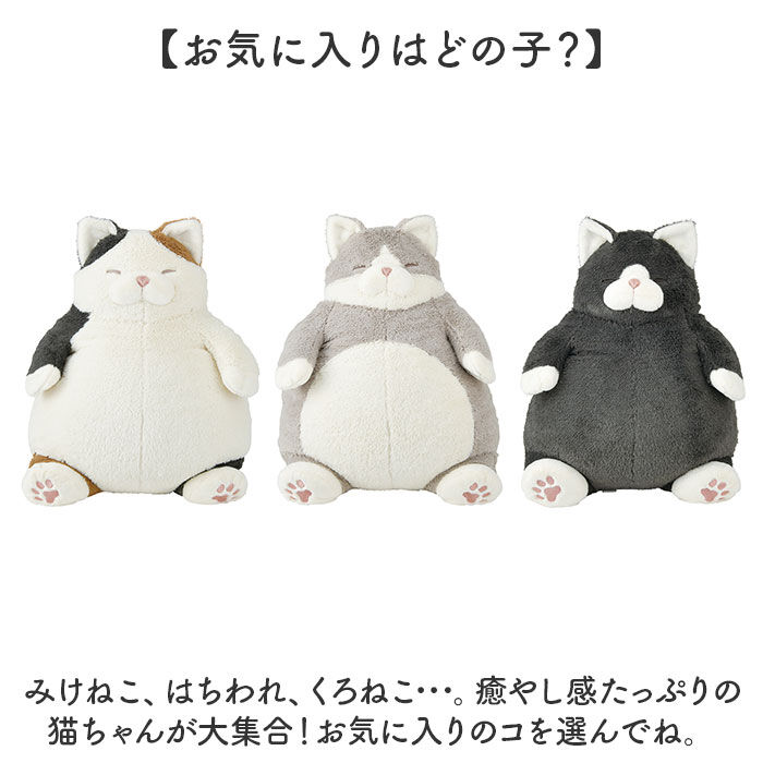 BACKYARD FAMILY「ねこ肯定感 抱きまくら L 通販 Lサイズ だきまくら アニマル抱き枕 抱き枕 クッション」|その他|