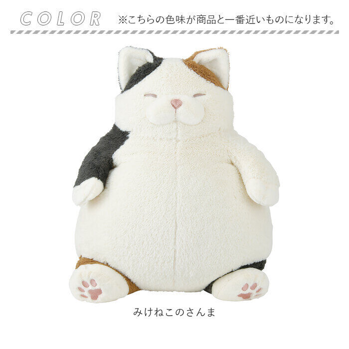 BACKYARD FAMILY「ねこ肯定感 抱きまくら L 通販 Lサイズ だきまくら アニマル抱き枕 抱き枕 クッション」|その他|