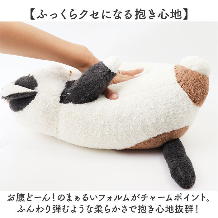 BACKYARD FAMILY「ねこ肯定感 抱きまくら L 通販 Lサイズ だきまくら アニマル抱き枕 抱き枕 クッション」|その他|