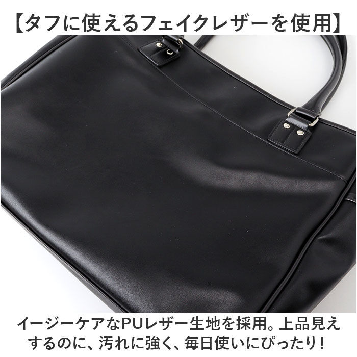 BACKYARD FAMILY「admiral アドミラル トートバッグ ADGT-05 通販 トートバック ビジネスバッグ」|トートバッグ|