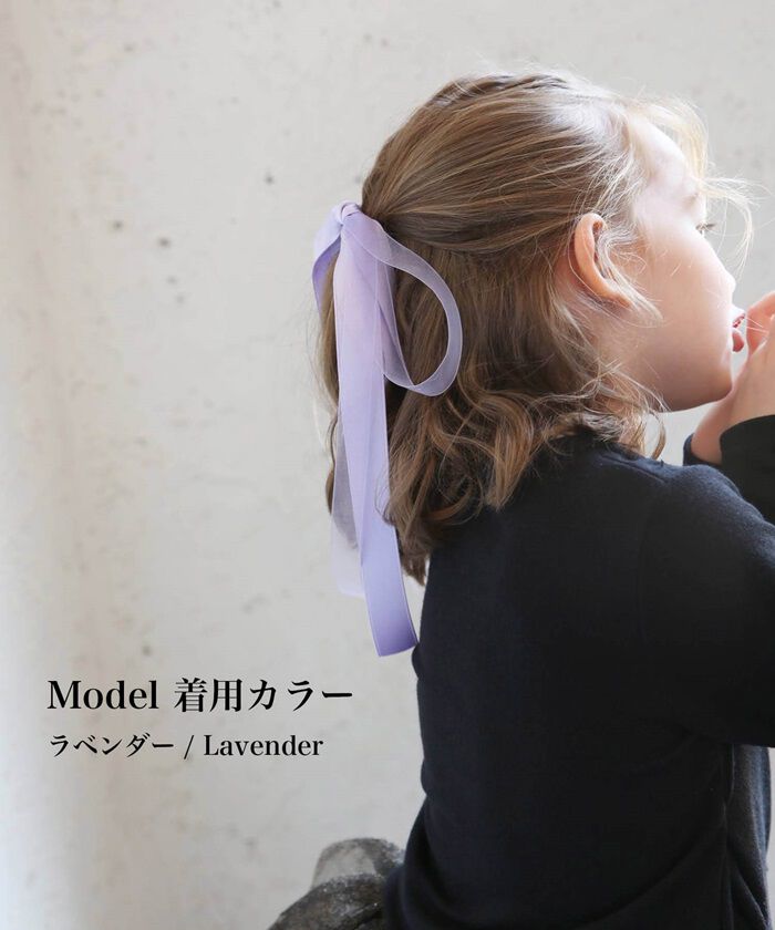 BACKYARD FAMILY「キッズ ヘアゴム リボン 通販 サテン オーガンジー 68242302 シャララリボンヘアゴム」|ヘアゴム・シュシュ|