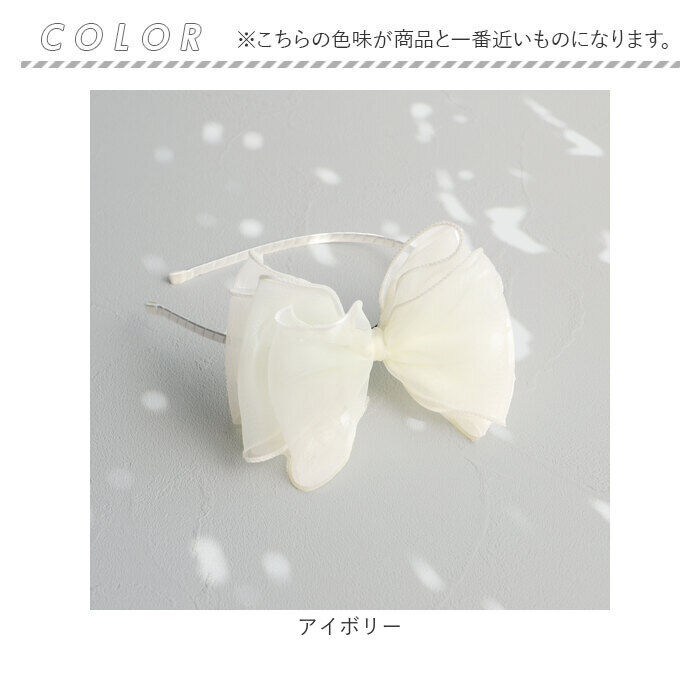 BACKYARD FAMILY「RORA カチューシャ 細め 通販 ローラ グレース ヘッドドレス ヘアアクセサリー 髪飾り」|その他|