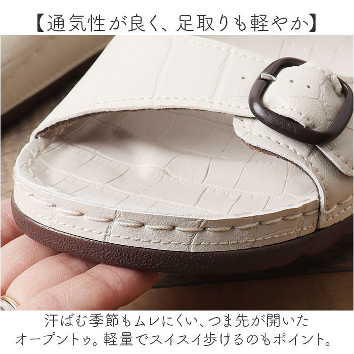 BACKYARD FAMILY「パンジー サンダル 通販 コンフォートサンダル レディース サマーシューズ 女性 婦人 通気性」|サンダル|
