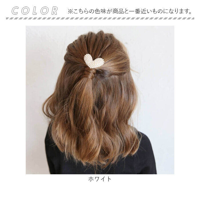 BACKYARD FAMILY「Rora ポニーフック 通販 ハートン 髪飾り ポニー フック ヘアカフ ヘアフック ポニーテール」|その他|