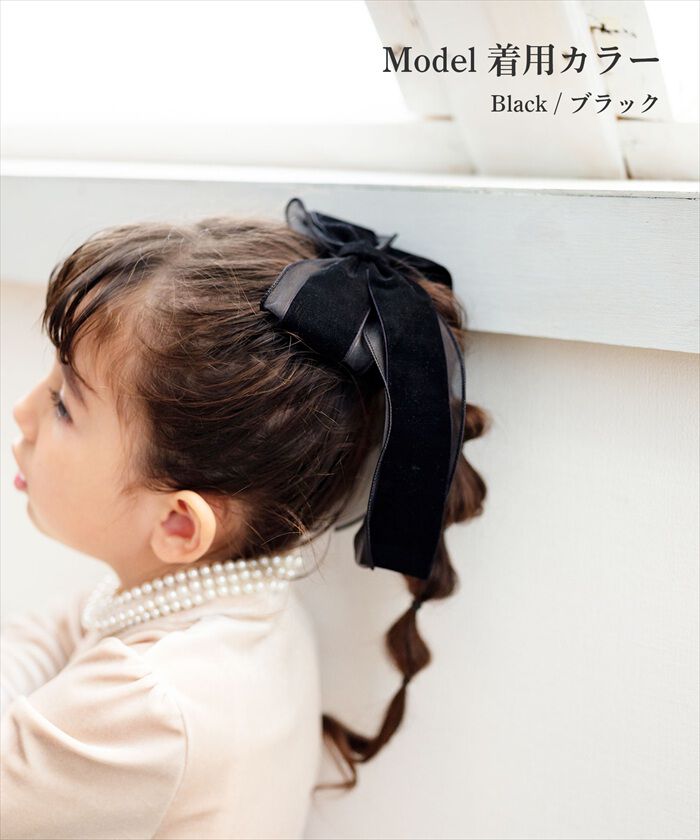 BACKYARD FAMILY「ヘアゴム リボン キッズ 通販 Rora ローラ グレース 髪ゴム 髪飾り 髪どめ 髪留め」|ヘアゴム・シュシュ|