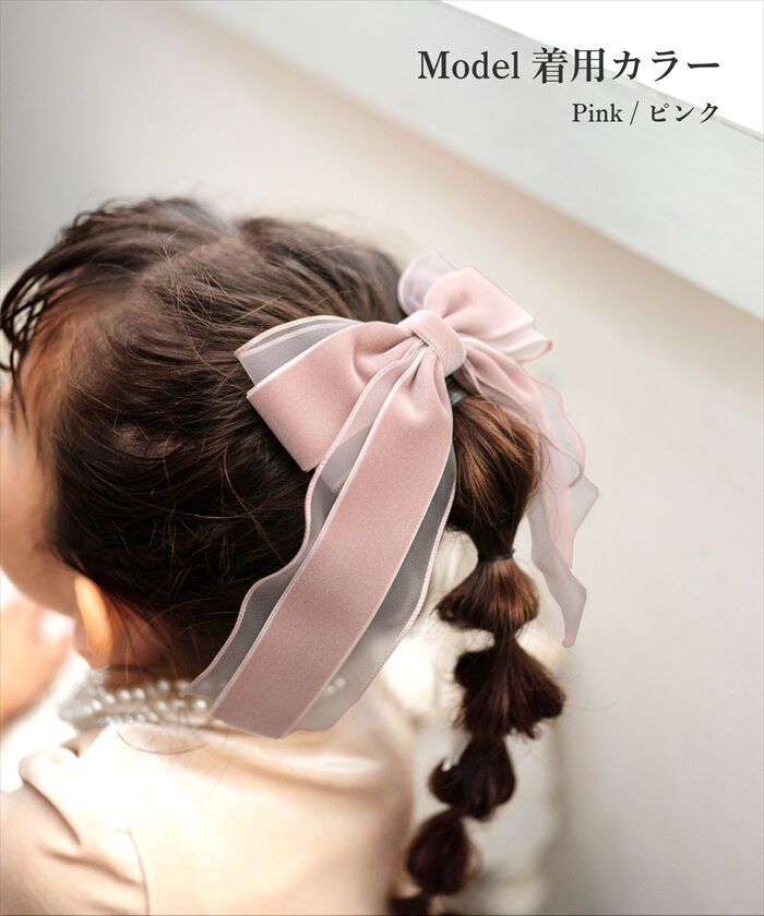 BACKYARD FAMILY「ヘアゴム リボン キッズ 通販 Rora ローラ グレース 髪ゴム 髪飾り 髪どめ 髪留め」|ヘアゴム・シュシュ|