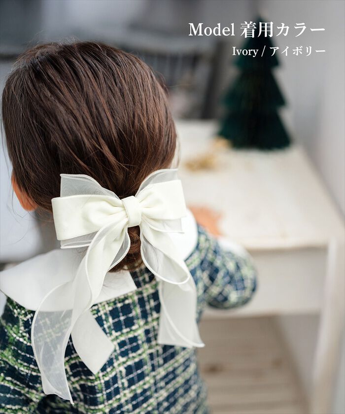 BACKYARD FAMILY「ヘアゴム リボン キッズ 通販 Rora ローラ グレース 髪ゴム 髪飾り 髪どめ 髪留め」|ヘアゴム・シュシュ|