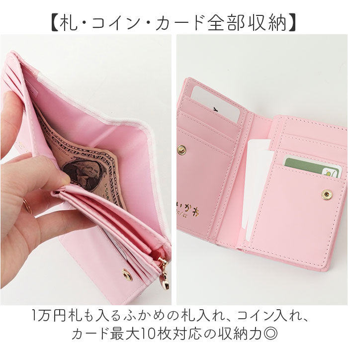 BACKYARD FAMILY「財布 レディース 二つ折 キャラクター 通販 さいふ サイフ ２つ折り 折り財布 キッズ財布」|財布|