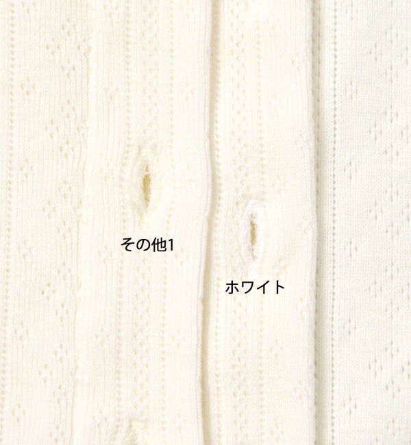 BEAUTY&YOUTH UNITED ARROWS「コットン パターンメッシュ ショートスリーブ カーディガン ウォッシャブル」|カーディガン|