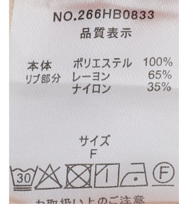  「【洗える】ピンタックカットワンピース」|ワンピース|