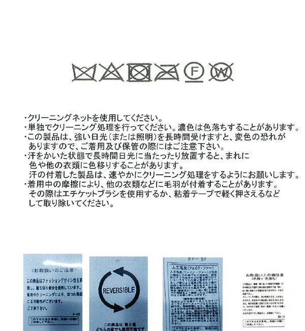  「【新色追加/リバーシブル】エコファーフードジレ」|ベスト・ジレ|