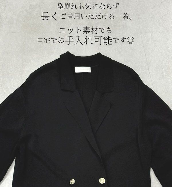  「【接触冷感/セットアップ対応可】ニットジャケット」|テーラードジャケット|