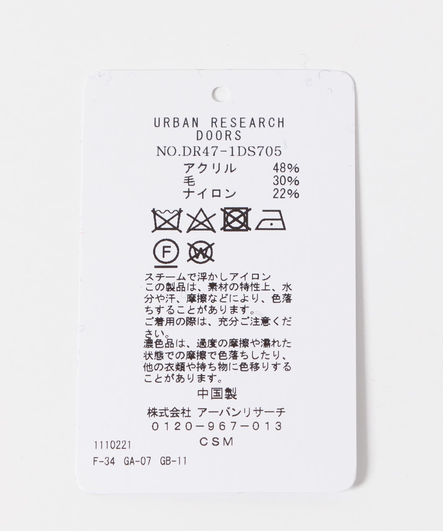 URBAN RESEARCH DOORS「ボリュームマフラー」|マフラー|