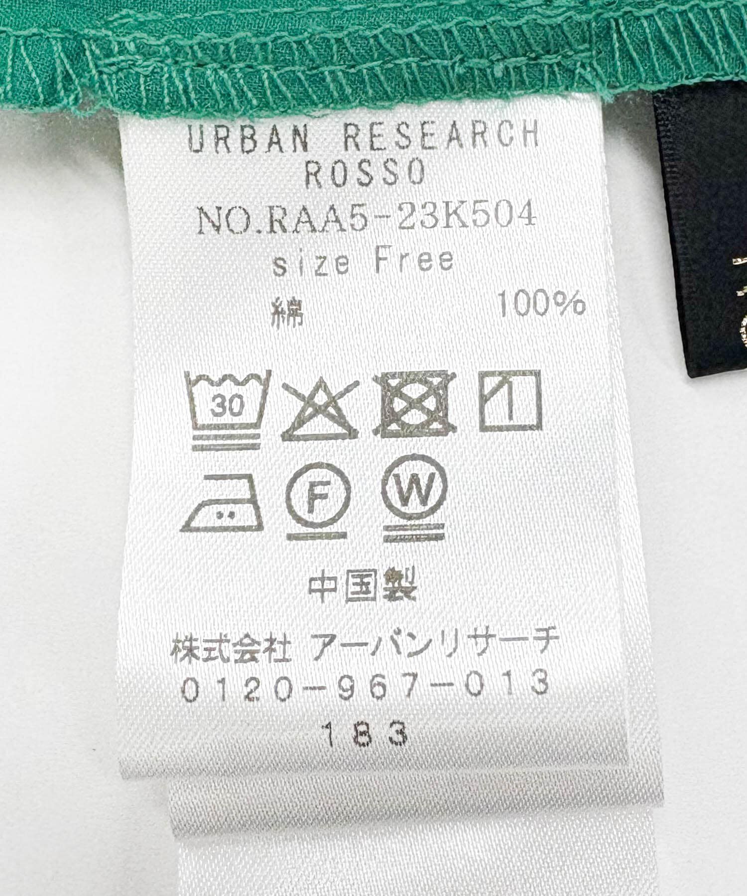 URBAN RESEARCH ROSSO「シアサッカーショートギャザーブラウス」|シャツ・ブラウス|