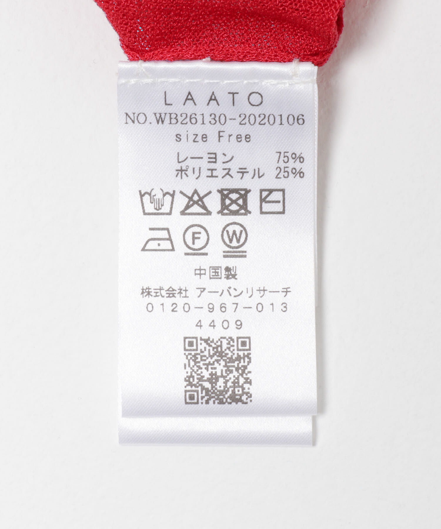 LAATO「sheer cardigan」|カーディガン|