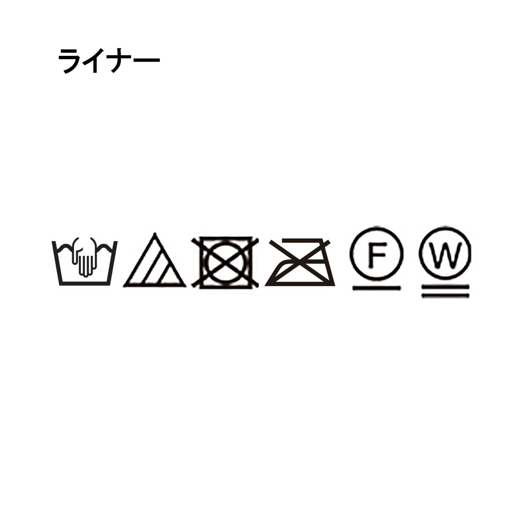 Reflect「【中綿ライナー付き】ライナー付きフーデッドロングコート」|その他|