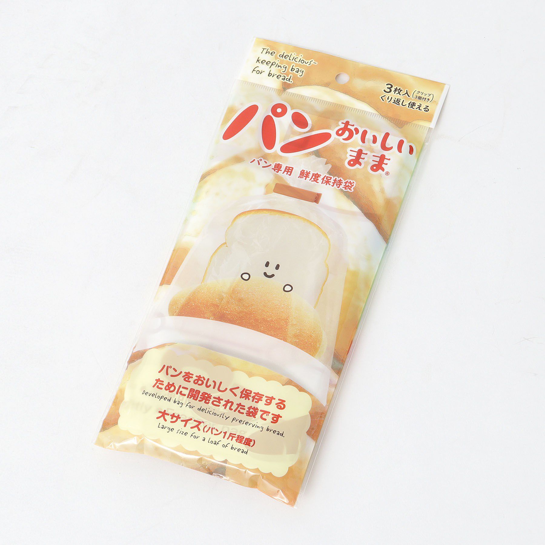 212 KITCHEN STORE「パンおいしいまま」|食器・キッチングッズ|その他