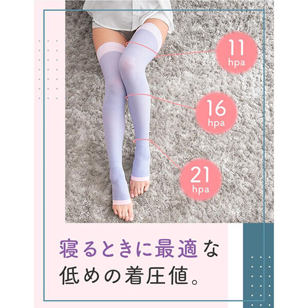 メディキュット「メディキュット 寝ながらメディキュット ロング (M)」|フットケア|