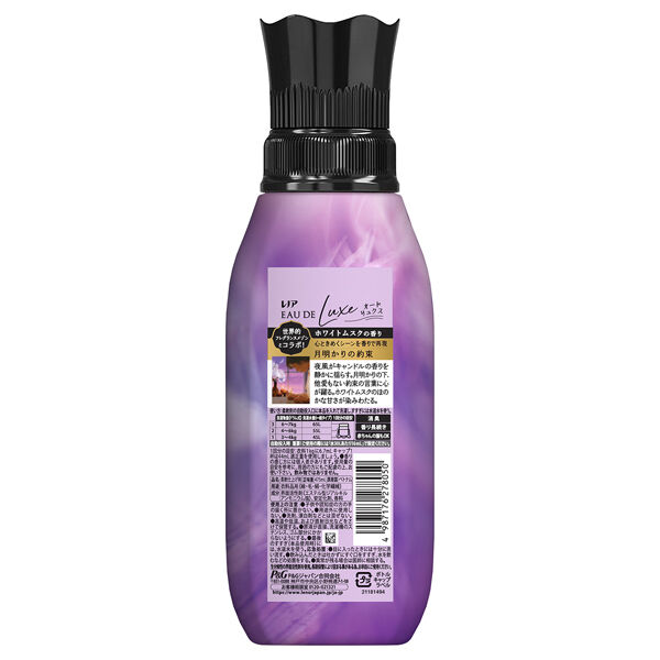  「レノア オードリュクス 柔軟剤 本体/ホワイトムスクの香り (475ml)」|その他|