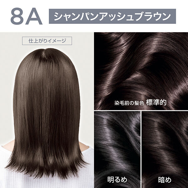 ロレアル　パリ「ロレアル パリ オレオリュクス　8A シャンパンアッシュブラウン (148g)」|ヘアスタイリング|
