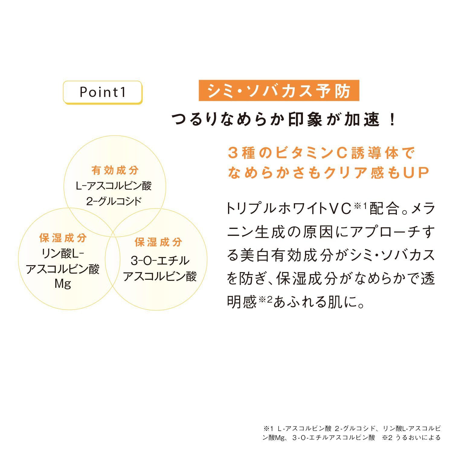 クリアフル「ORBIS クリアフル アクネ ブライト エッセンス 30g 」|美容液・オイル・クリーム|