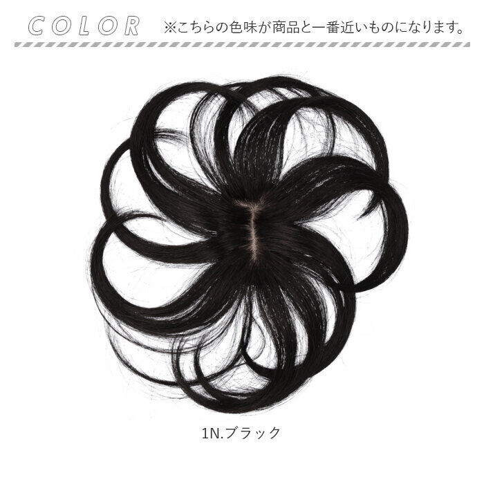 BACKYARD FAMILY「プリシラ ウィッグ レディース つむじ ST-004 通販 ミセスウィッグ 白髪かくしウィッグ」|ヘアスタイリング|