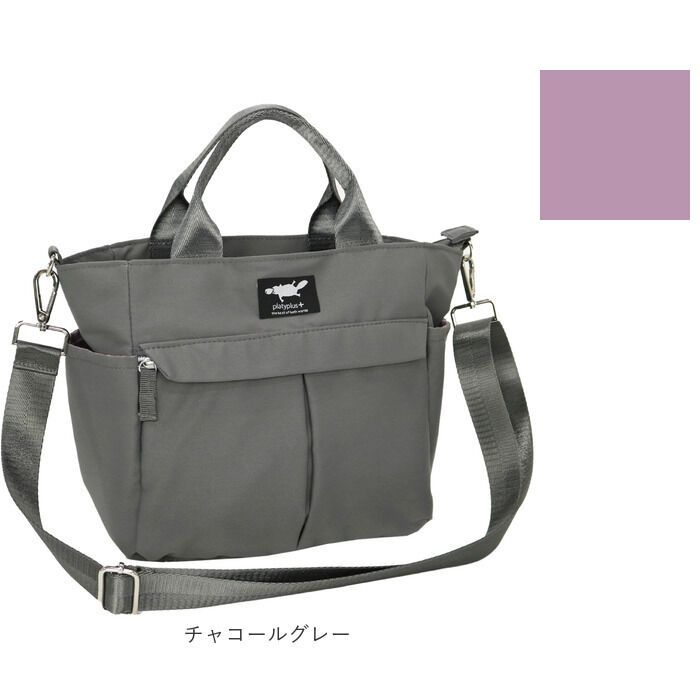 BACKYARD FAMILY「センバドー トートバッグ ショルダー 2WAY 通販 トートバック トート 手提げ」|トートバッグ|