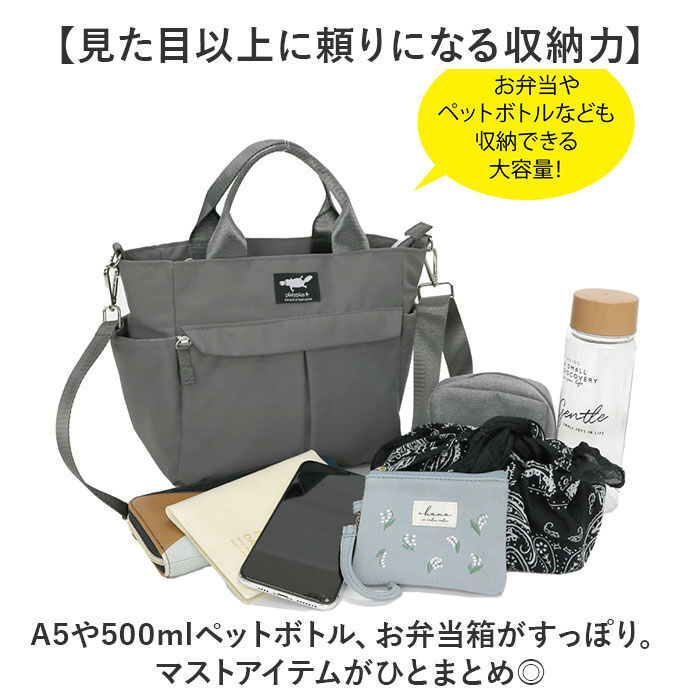 BACKYARD FAMILY「センバドー トートバッグ ショルダー 2WAY 通販 トートバック トート 手提げ」|トートバッグ|