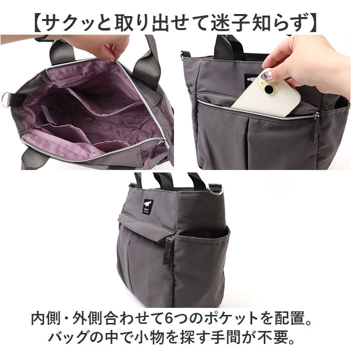 BACKYARD FAMILY「センバドー トートバッグ ショルダー 2WAY 通販 トートバック トート 手提げ」|トートバッグ|