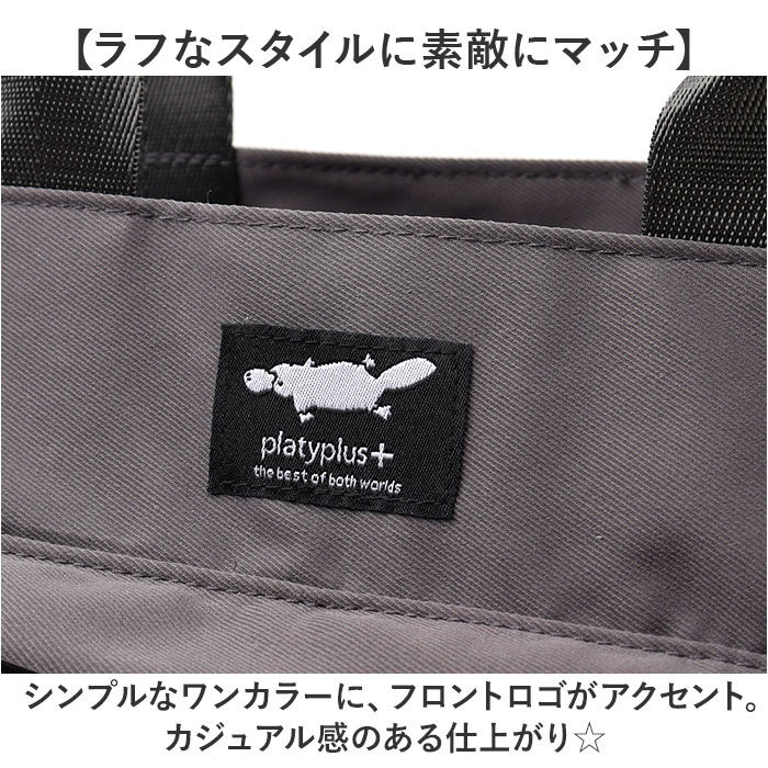 BACKYARD FAMILY「センバドー トートバッグ ショルダー 2WAY 通販 トートバック トート 手提げ」|トートバッグ|