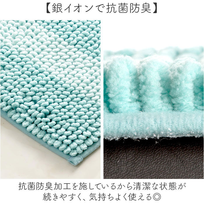 BACKYARD FAMILY「バスマット 75cm 通販 足ふきマット 足拭きマット お風呂 吸水マット お風呂マット」|その他|