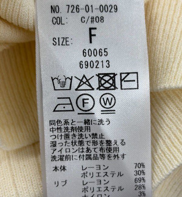 SHIPS any「SHIPS any:〈手洗い可能〉2WAY レース カラー リブ ニット プルオーバー」|ニット・セーター|
