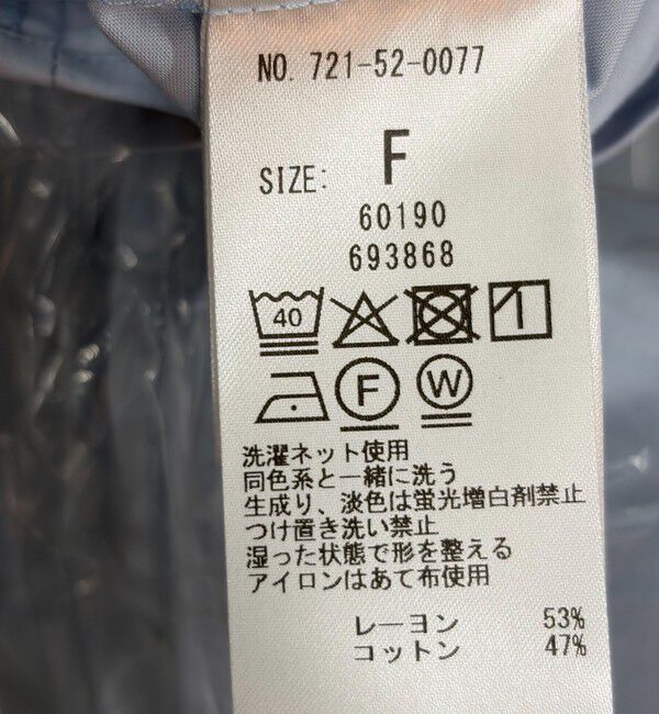 SHIPS any「SHIPS any:〈洗濯機可能〉タイプライター フリル スキッパー パフ ブラウス」|シャツ・ブラウス|