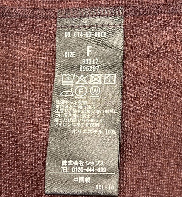 quaranciel「quaranciel:〈洗濯機可能〉CALCULO(R)使用 バンドカラー シャツ ワンピース」|ワンピース|