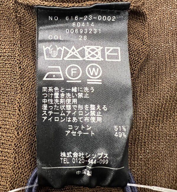 quaranciel「quaranciel:〈接触冷感/手洗い可能〉メタルボタン Vネック シアー ニット カーディガン」|カーディガン|