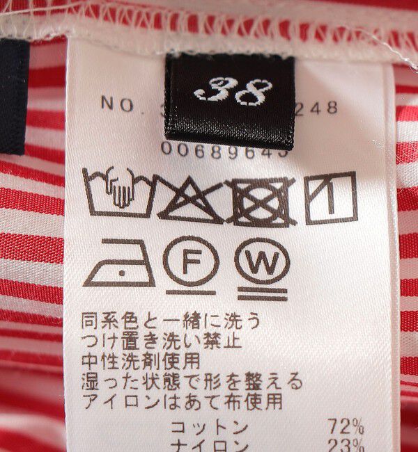 SHIPS for women「SHIPS Primary Navy Label:〈手洗い可能〉綿 ナイロン ストライプ パンツ」|その他|