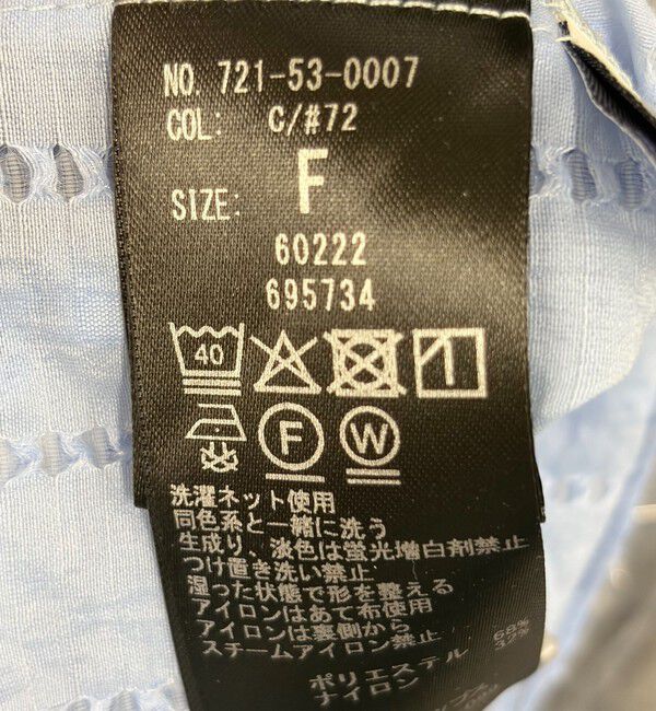 SHIPS any「SHIPS any:〈洗濯機可能〉ドット ジャカード タッセル スキッパー ブラウス」|シャツ・ブラウス|