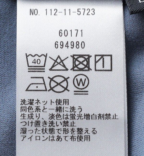 SHIPS「SHIPS:〈MADE IN JAPAN〉スタンダード クルーネック Tシャツ」|Tシャツ・カットソー|