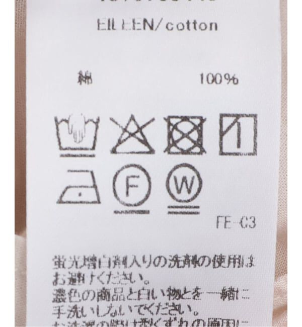 journal standard L'essage「Frank&Eileen/フランク＆アイリーン cotton viole シャツ」|シャツ・ブラウス|