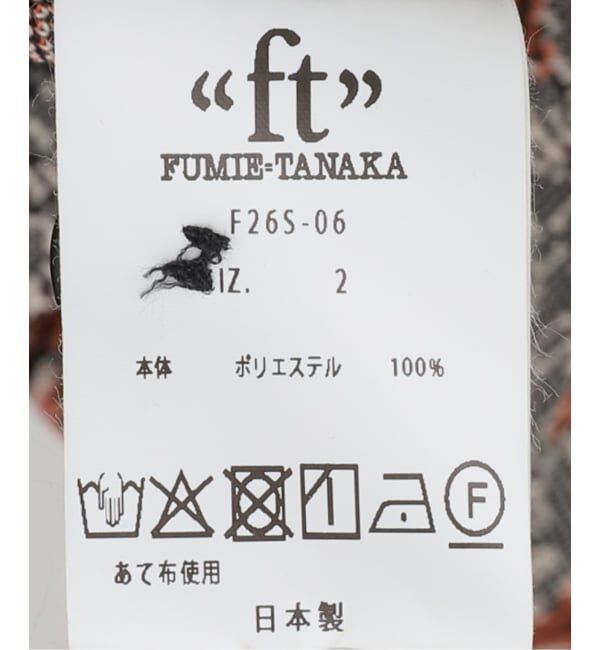 journal standard L'essage「FUMIE TANAKA/フミエタナカ WJQ shortJK ジャケット」|その他|