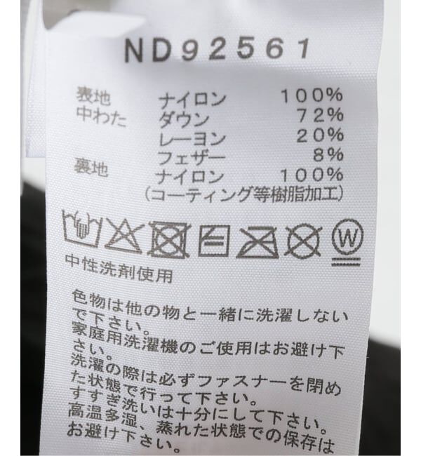 JOURNAL STANDARD relume「《追加予約》【THE NORTH FACE】 オルタレーションゼファーシェルカーディガンND92561」|ダウン|