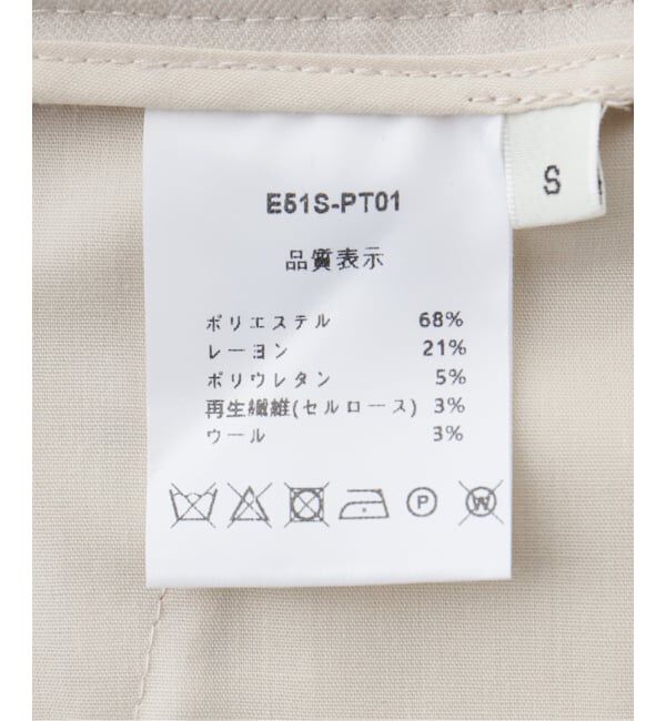 U by SPICK&SPAN「le/ル DRAWSSTRING EASY PANTS」|スラックス|