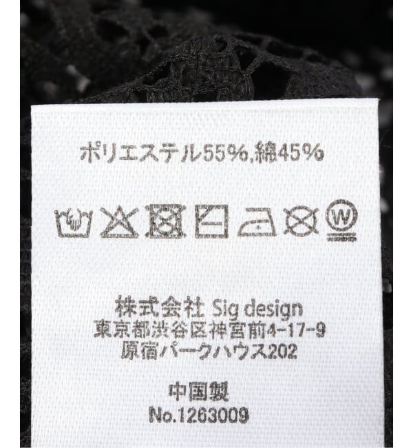 GRISE「LY  /エルワイSouk bag」|トートバッグ|
