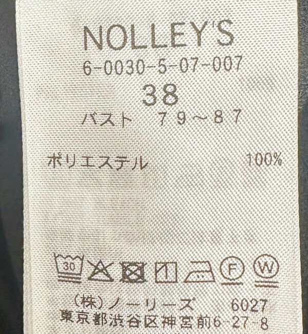 NOLLEY'S sophi「ウォッシャブルエアリージョーゼットオールインワン」|オールインワン|