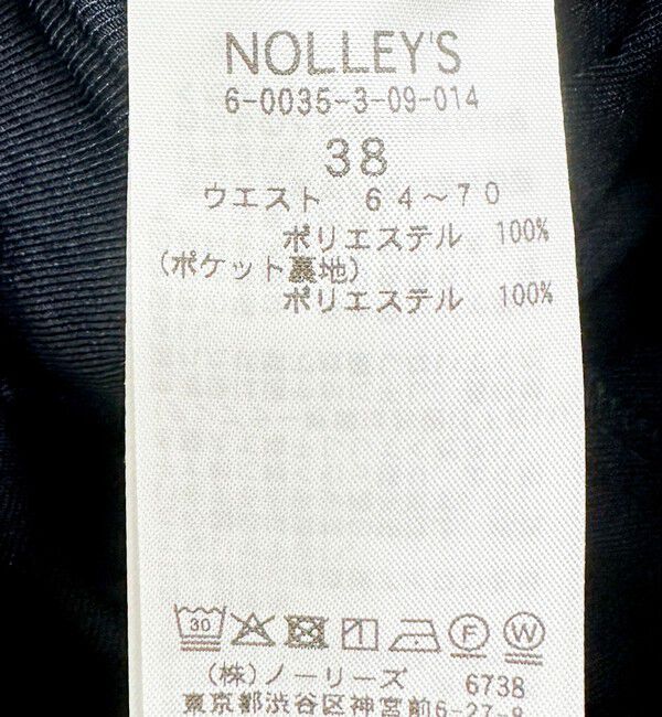 NOLLEY'S「《セットアップ対応》ウォッシャブルストレッチツイル愛されセミワイドパンツ」|その他|