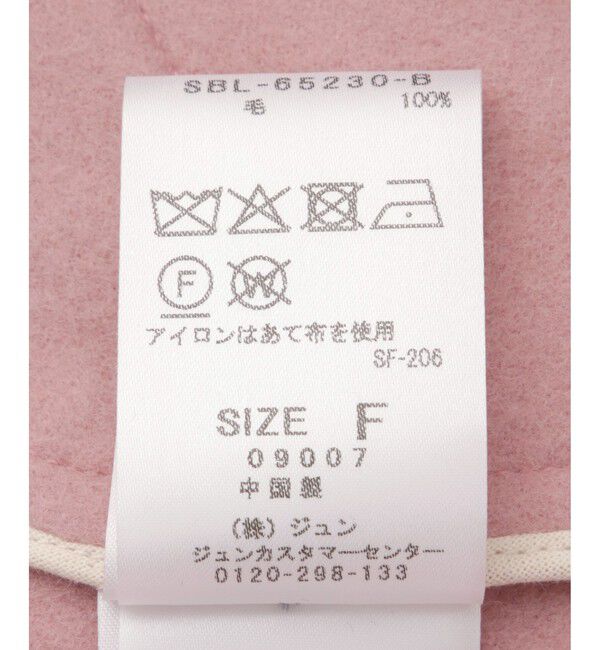 SALON adam et rope'「【extreme cashmere（エクストリーム・カシミア）】bog ニットブルゾン」|ブルゾン・スタジャン|