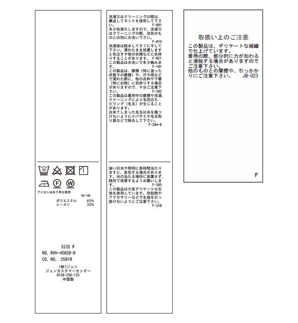 VIS「オンブレチェックオーバーシャツ」|シャツ・ブラウス|
