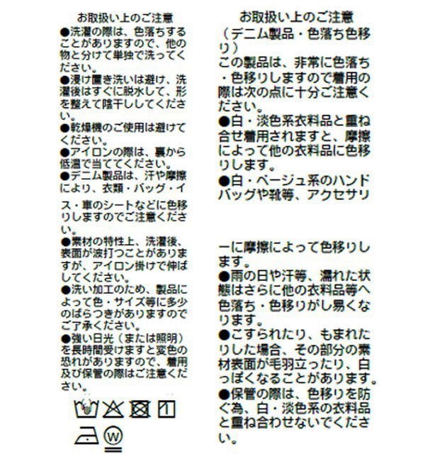  「【A・MONN】handsome DENIM PANTS」|デニム|